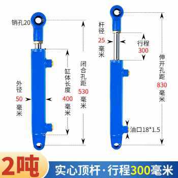 极速厂促厂促新销4m0缸径小型伸缩式双向油缸液压缸升降机飞翼车