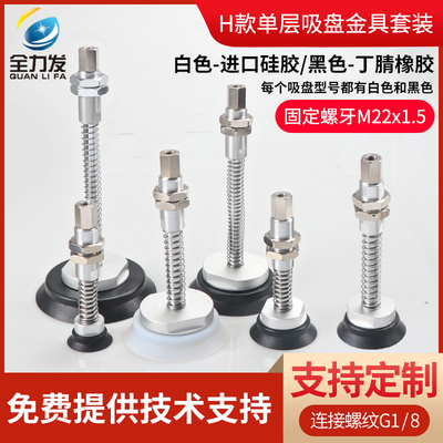 极速全力发机械手真空吸盘工业ZsPT-H40/H50/80/100/125重载型强