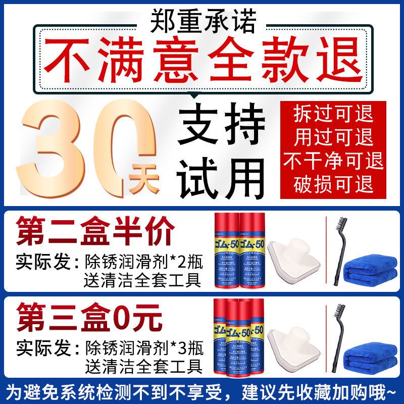 极速日本除锈剂金属强力去锈汽车门锁润I滑油螺丝松动剂除异响清