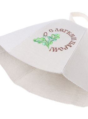 极速Wool Felt Sauna Hats Anti Heat Russian Banya Cap For Bat