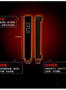 极速#棒水母爆HPU缸专用迷你石英防加热鱼缸自X非动恒温器#