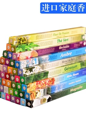 极速Indian Natural Incense Sticks PackI Fragrance aromathera