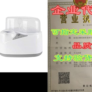 极速OhhGo Baby Blottle Warmer & Bottle, 4- in- 1 Bottle Wa
