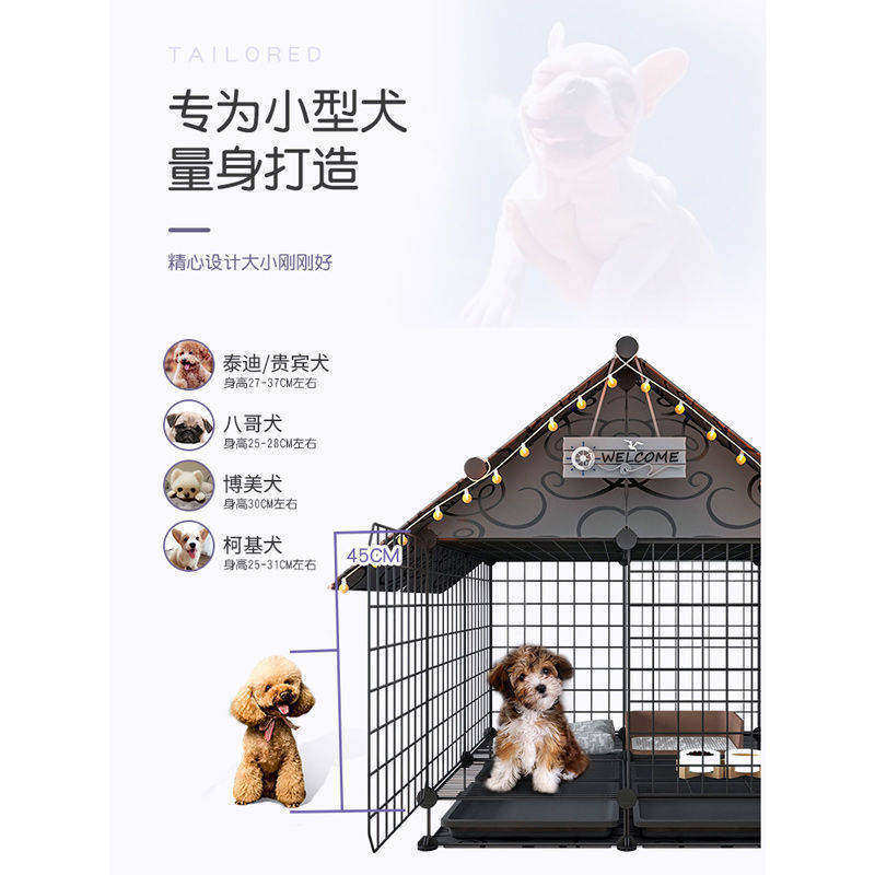 极速茶杯犬的小别墅博美幼犬窝泰B迪犬专用狗窝春秋柴犬四季通用,宠物/宠物食品及用品,狗窝/屋/帐篷/沙发,淘宝优惠券,粉丝福利购,淘宝优惠卷