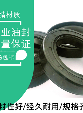 极速骨架油封 55x72xk12 56x72x9 56x72x10 58x72x9 60x72x7 60x7