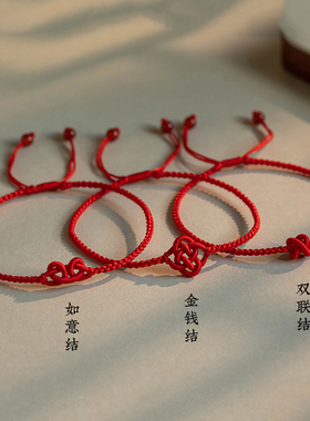 极速龙年红绳脚链细款手s工编织脚绳本命年男女款情侣闺蜜简约可