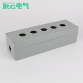 铸铝防水盒 按钮盒铝盒 过线盒 极速5位 室外接线V盒 250