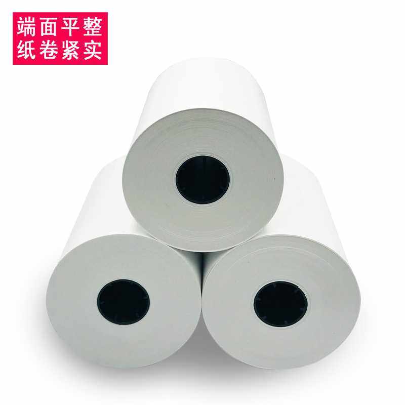 极速8050收银纸k57x50整箱热敏纸收银机打印纸8080通用小卷票据餐