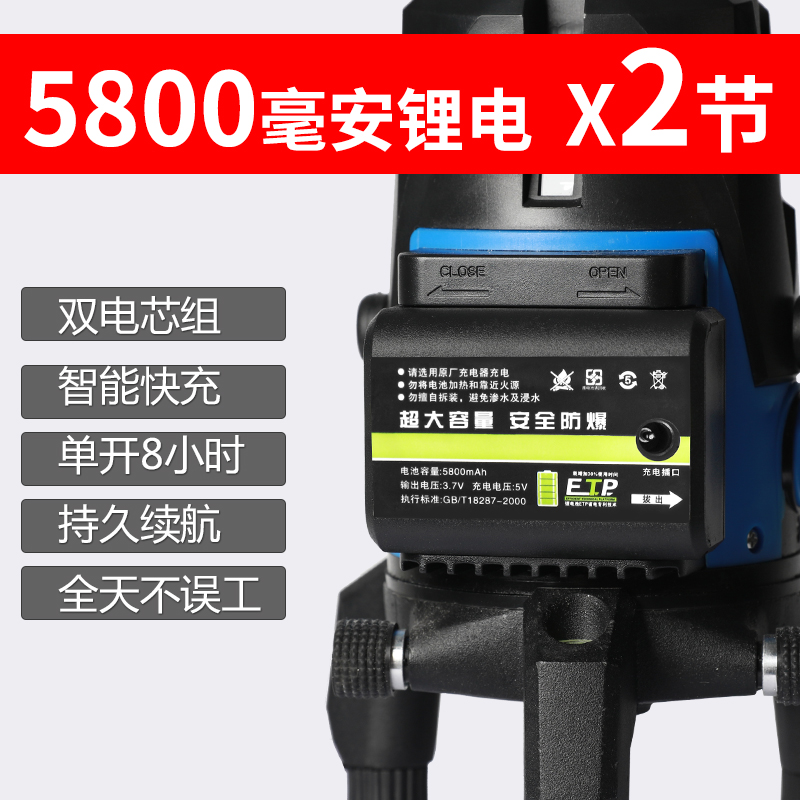 极速促德科5线绿光水平仪红外线A高精度室外强光细线自动调平蓝光