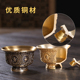 新品 黄铜八吉祥供水杯佛前供奉圣水杯观音财O神家用净水杯八供碗