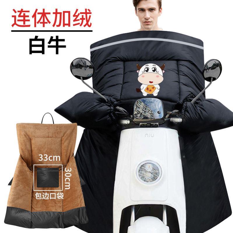 极速电动车档挡风被冬季冬天骑车保暖神器防风被挡V风玻璃电动车