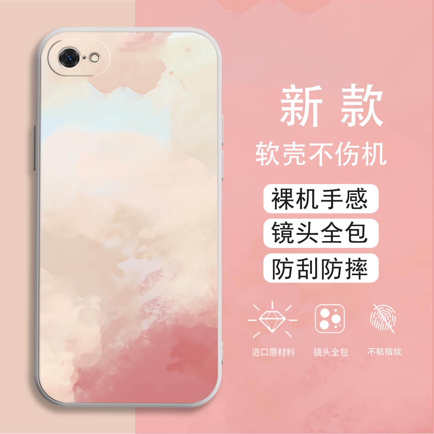 适用于vivoX9SPLUS手机壳x9Plus镜头全包磨砂软壳彩绘耐脏防摔高级感硅胶壳vivoX9保护套简约直边新款手机套