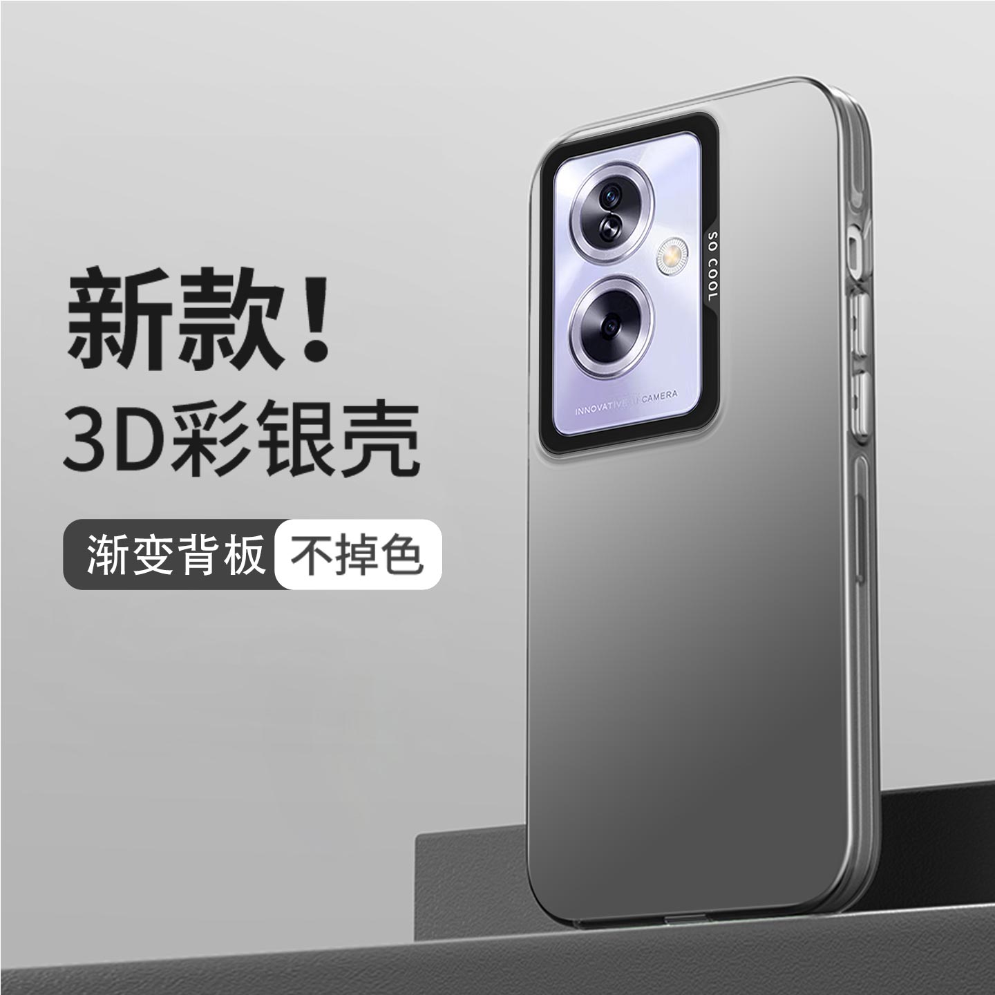 适用于OPPOA1s手机壳全包