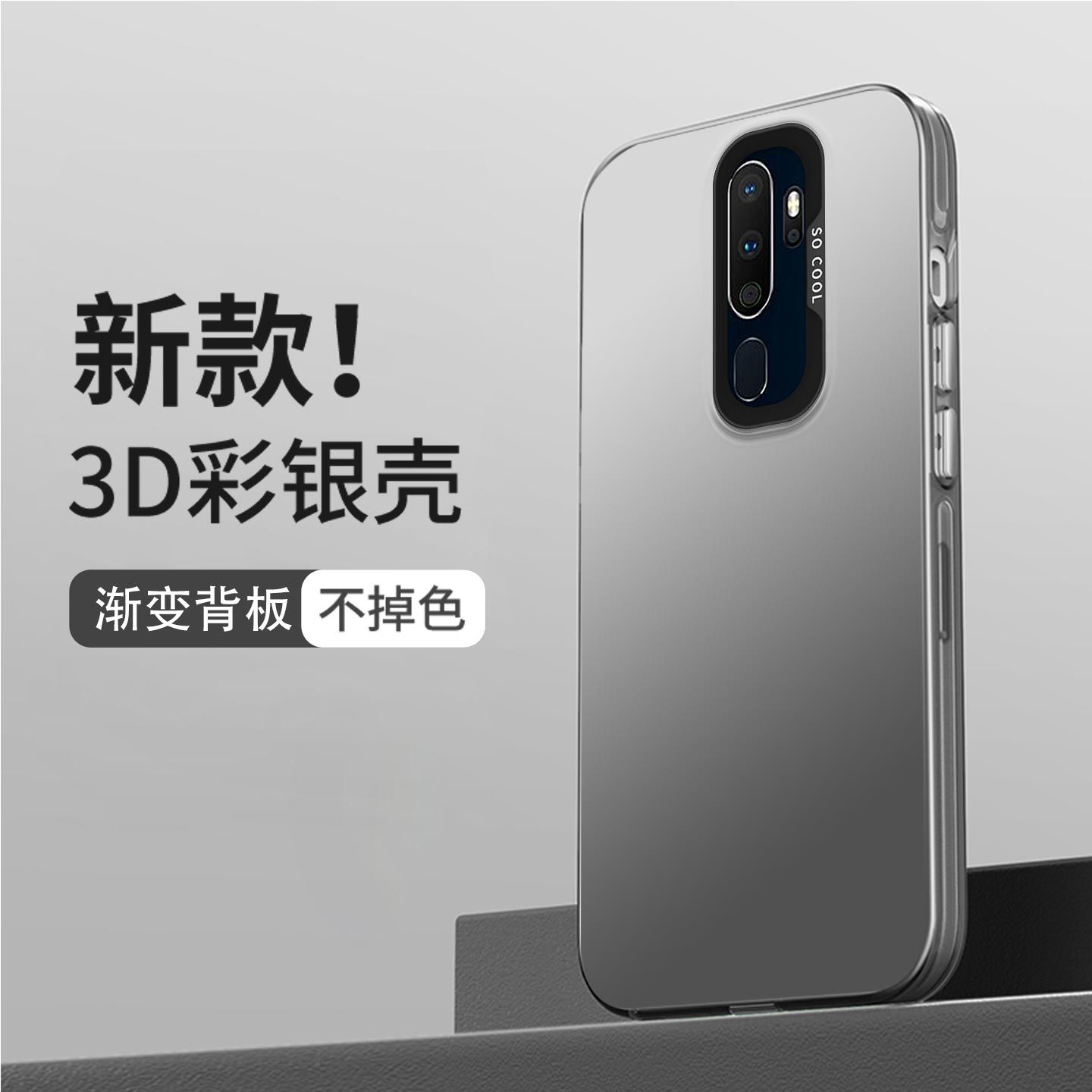 适用OPPO A11手机壳A11x全包PCEM00磨砂耐脏防摔硬壳软边高级感oppo纯色大气保护套镭射壳简约创意新款手机套