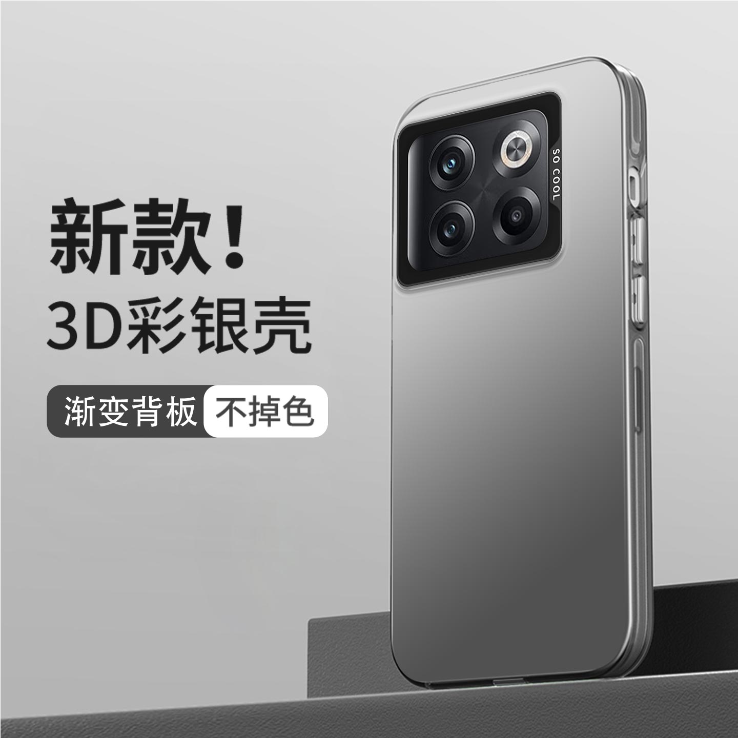 一加AcePro手机壳全包防摔硬壳