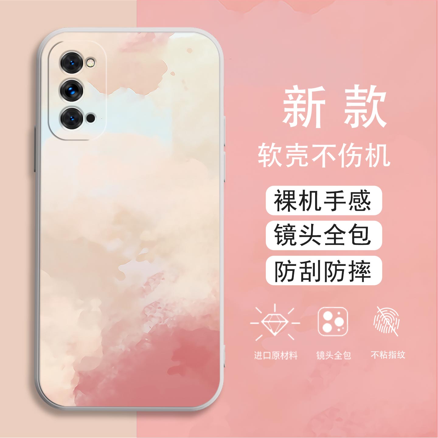 适用于OPPO Reno4手机壳reno4pro镜头全包PDPT00磨砂彩绘耐脏防摔软壳高级感硅胶壳保护套简约直边新款手机套