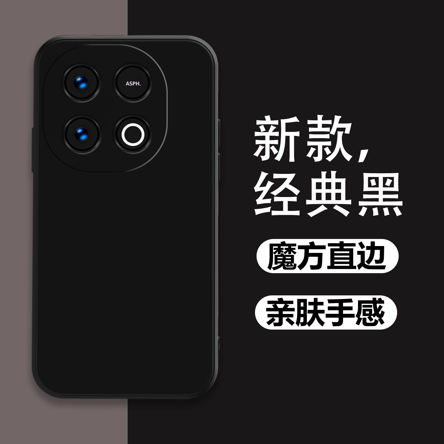 适用iQOOZ10TurboPro手机壳