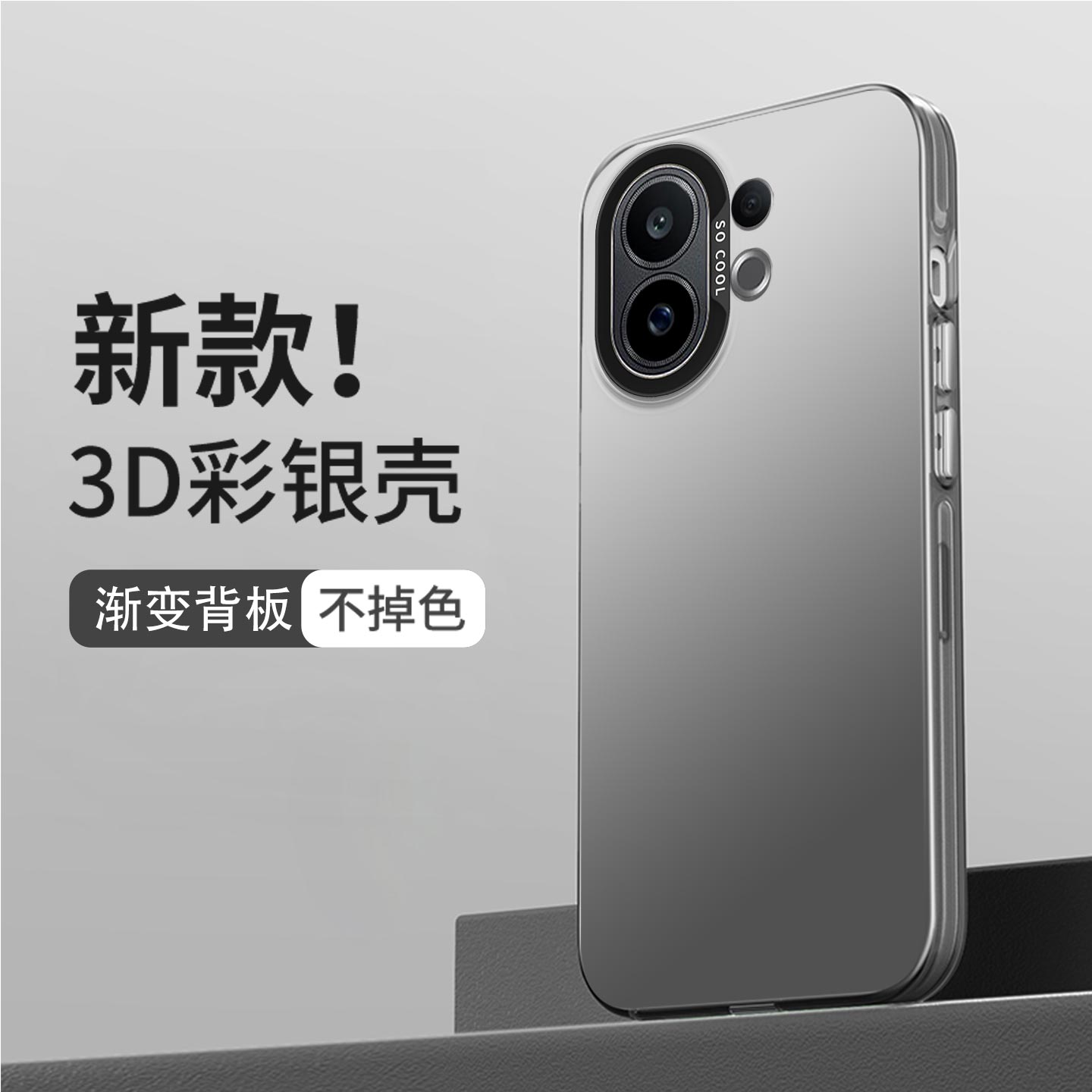 纯色S30防摔简约软边磨砂大气