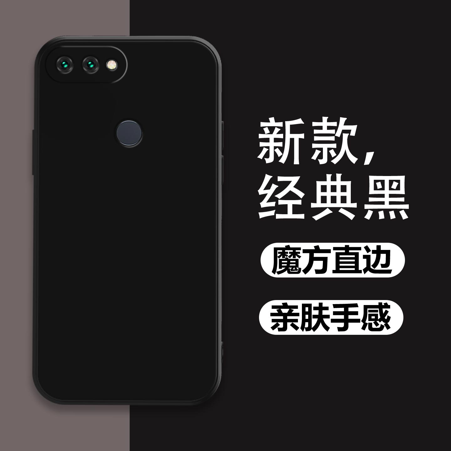 适用于小米8青春版手机壳