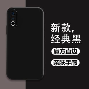 适用于魅族20手机壳Meizu 20Pro镜头全包M381Q磨砂耐脏防摔软壳高级感硅胶壳魅族20纯色保护套魔方直边手机套