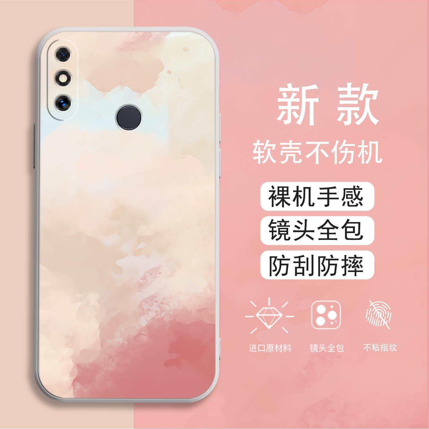 适用于华为畅享20e手机壳20se镜头全包MLDAL10磨砂彩绘耐脏防摔20软壳高级感硅胶壳保护套简约直边新款手机套