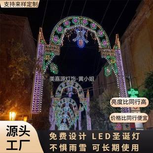 灯泡LED门头拱门LED灯光装饰品户外步行街道跨街灯户外防进水