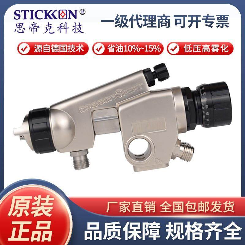 LH-400低压高雾化自动油漆喷枪适合喷涂金属漆和珠光漆现货,五金/工具,其他机械五金,淘宝优惠券,粉丝福利购,淘宝优惠卷