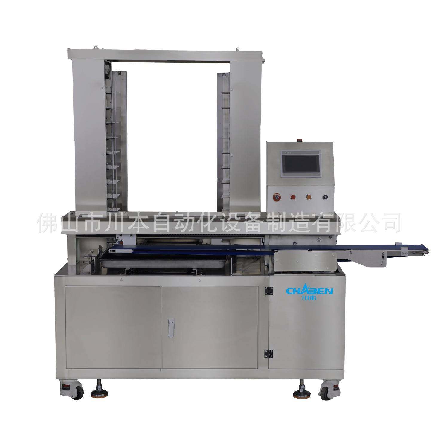 全自动包子月饼摆盘机商用摆盘机面包辅助设备304不锈钢,五金/工具,其他机械五金,淘宝优惠券,粉丝福利购,淘宝优惠卷