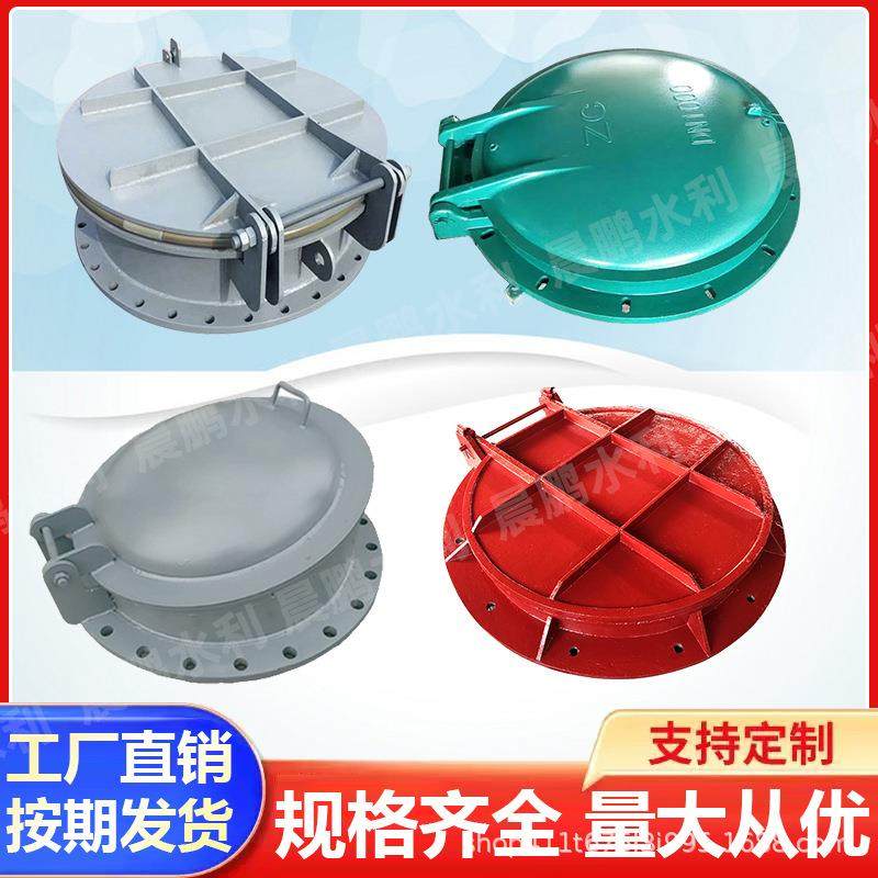 不锈钢拍门圆形碳钢浮箱拍门市政污水管道铸铁玻璃钢防倒灌拍门
