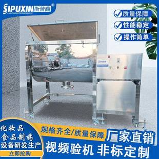槽型搅拌机面粉搅拌机器胶状物体膏体搅拌机干粉电动混合搅拌