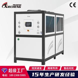 工厂直销自然冷却风冷冷水机节能冷水机工业模具水循环风冷冷水机