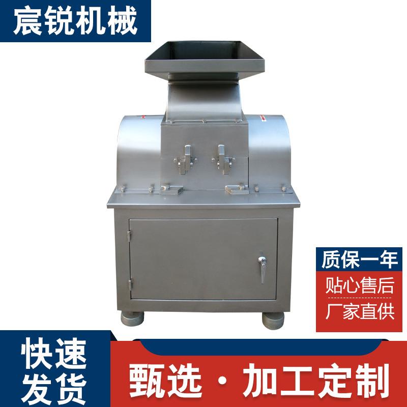 食品肉类粗碎粉碎设备鸡肉粗碎机供应CSJ粗碎机辣椒粗粉碎机