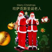 圣诞老人1.8米电动跳舞带音乐商场酒店迎宾摆件玩具圣诞节装 饰品