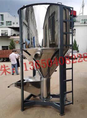 厂家直销DX-300L.500L1000L2000L3000L4000L 不锈钢立式拌料机