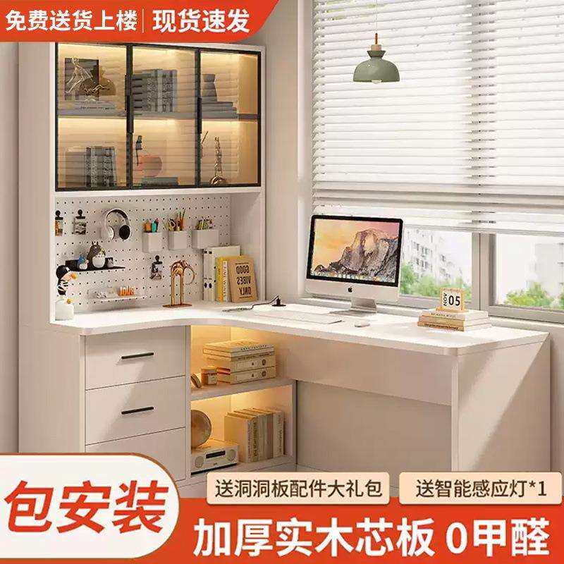 转角书桌实木书架一体简易书柜学生卧室家用办公写字电脑桌桌子,鲜花速递/花卉仿真/绿植园艺,割草机/草坪机,淘宝优惠券,粉丝福利购,淘宝优惠卷