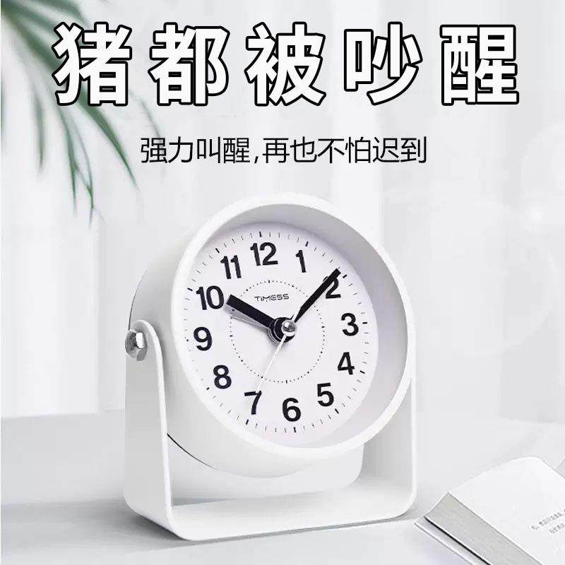 闹钟家用金属学生闹铃起床新款叫醒儿童,鲜花速递/花卉仿真/绿植园艺,割草机/草坪机,淘宝优惠券,粉丝福利购,淘宝优惠卷