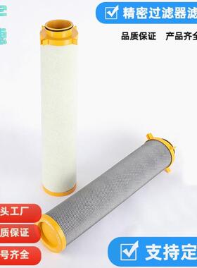 直销柳州富达 LF20P LF20M LF20S LF20A 过滤器精密滤芯