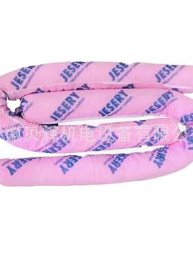 化学物质吸附条BH-HT712R吸污袋吸酸棉条吸液防化半导体厂实验室