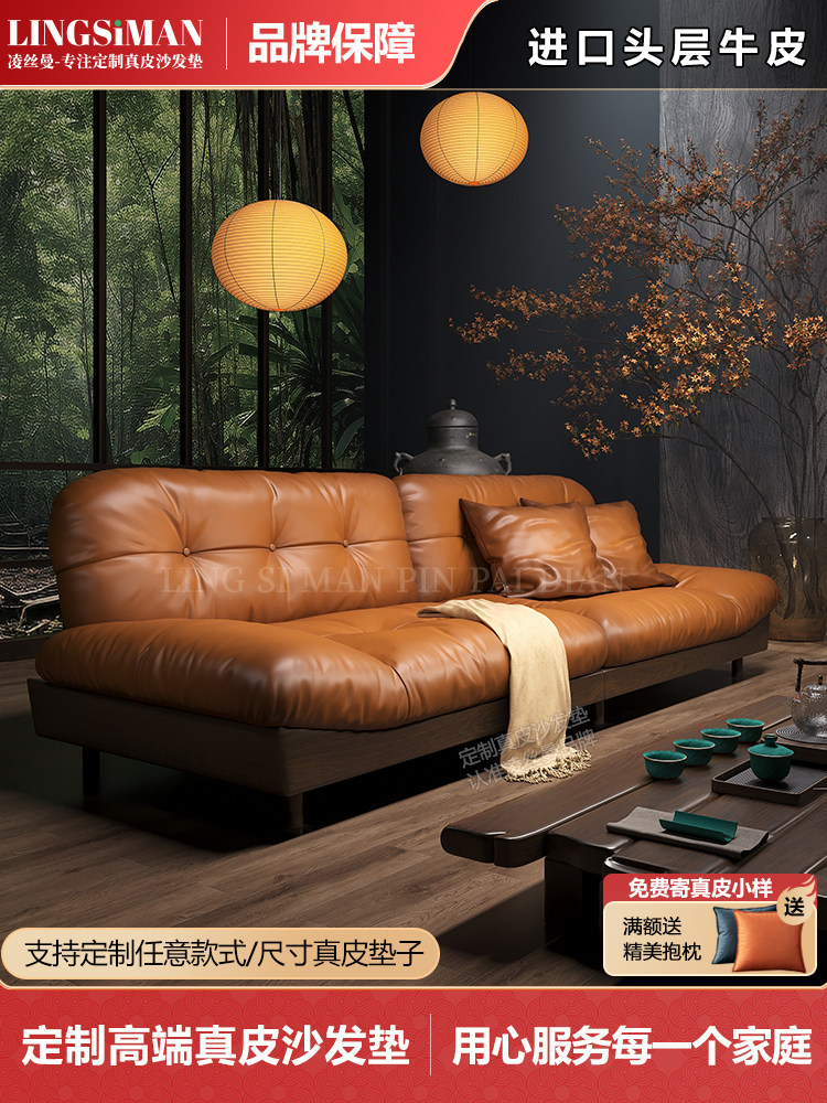 真皮沙发软垫定制平台覆古层牛皮沙发垫海绵垫乳胶垫靠垫