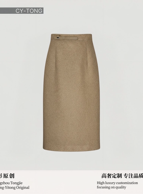 【彤姐原创】秋冬气质时尚休闲百搭长款高奢羊毛大衣外套W25B945