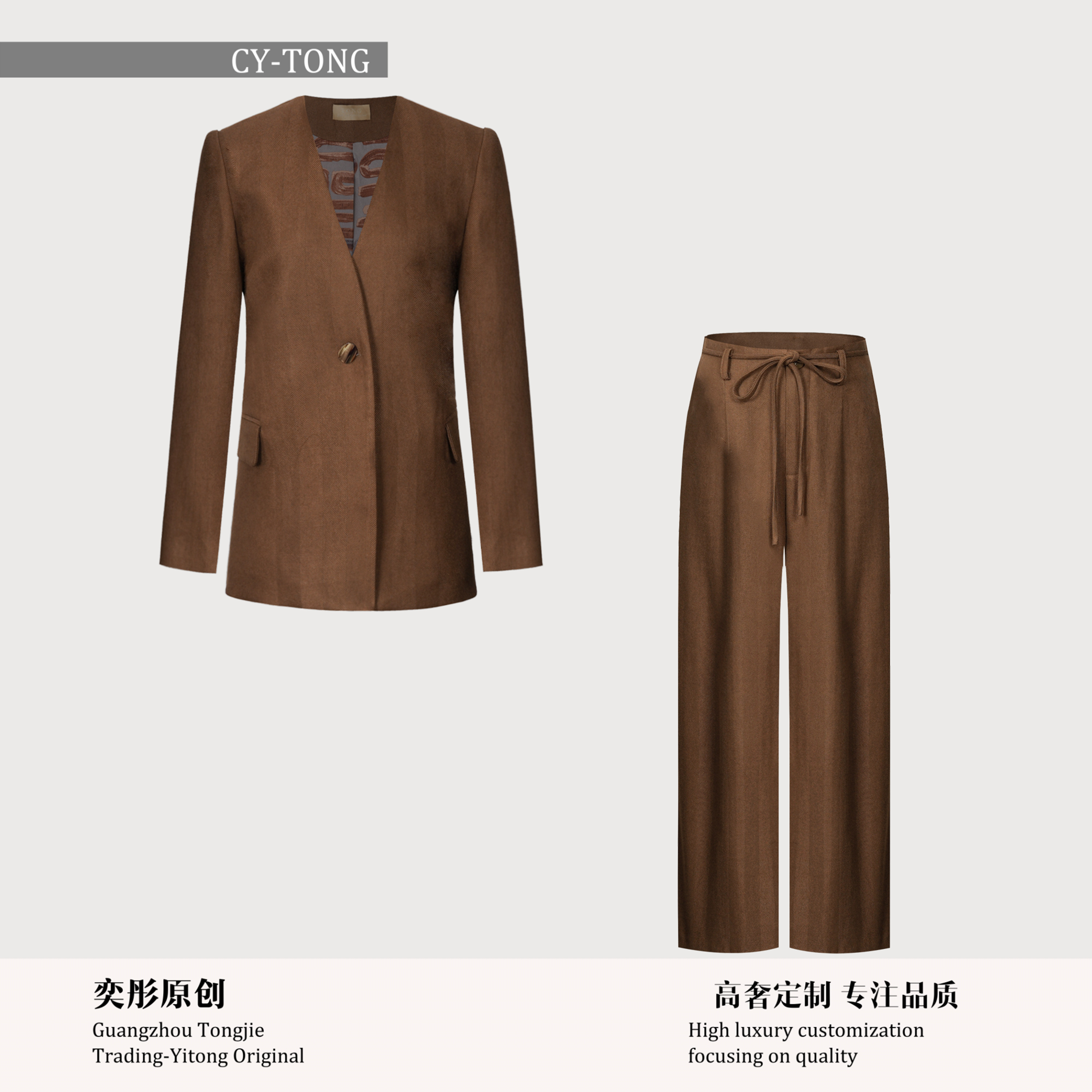 【彤姐原创】秋季休闲风时尚女士西装外套+裤子套装W25D725,女装/女士精品,时尚套装,淘宝优惠券,粉丝福利购,淘宝优惠卷