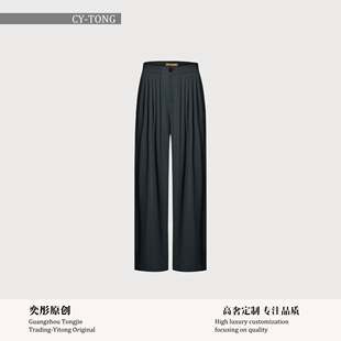 【彤姐原创】气质轻奢时尚百搭女装高奢裤子LZD25203