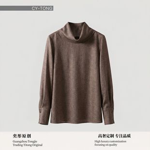 【彤姐原创】冬新上轻熟风气质轻奢百搭女装上衣裤子W25H952