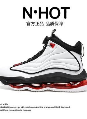 N·HOT鞋子男鞋秋冬户外休闲运动鞋男新款减震耐磨软底气垫鞋跑鞋