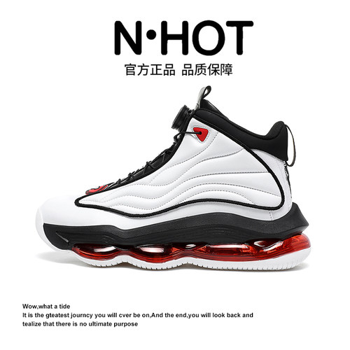 加绒保暖秋冬季运动休闲鞋