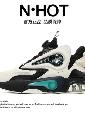 N·HOT男鞋运动鞋春夏2026年新款网面透气增高跑步鞋休闲鞋子男潮