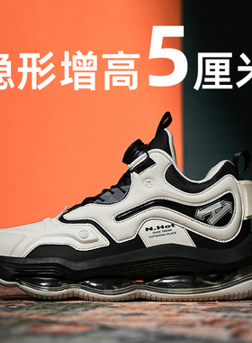 厚底增高鞋男5cm内增高隐形休闲运动鞋百搭潮鞋超火男鞋冬季鞋子