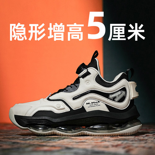 厚底增高鞋百搭潮鞋男款