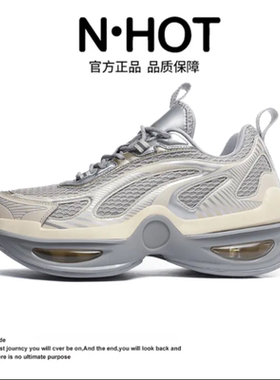 N·HOT男鞋2026年秋季新款网面运动休闲鞋轻便厚底百搭复古老爹鞋