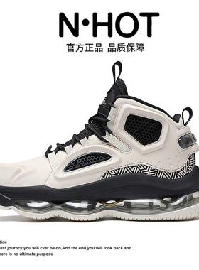 NHOT秋冬季运动鞋男耐磨减震厚底中高帮休闲气垫皮面鞋子男鞋潮鞋